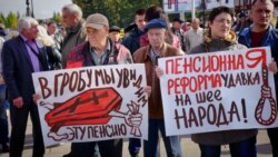 Лицом к событию. Выпуск пара или подморозка России? Лицом к событию. Выпуск пара или подморозка России?