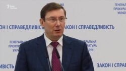 Решение по делу Януковича могут вынести через несколько месяцев – Луценко (видео) Решение по делу Януковича могут вынести через несколько месяцев – Луценко (видео)