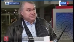 Пропаганда ненависти на российском ТВ Пропаганда ненависти на российском ТВ