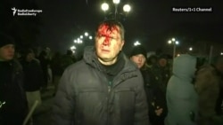 Police Clash With Saakashvili Supporters In Kyiv Police Clash With Saakashvili Supporters In Kyiv