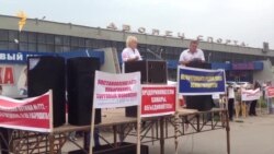 Самара. Митинг предпринимателей Самара. Митинг предпринимателей