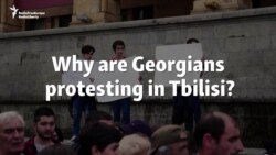Why Are Georgians Protesting In Tbilisi? Why Are Georgians Protesting In Tbilisi?