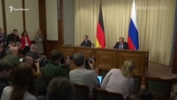 Путин разрешил Германии мониторинг Керченского пролива (видео) Путин разрешил Германии мониторинг Керченского пролива (видео)