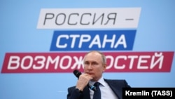 Владимир Путин на форуме "Россия – страна возможностей", 26 марта 2021 года