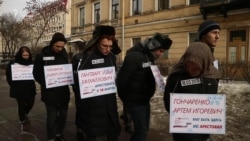 "Звон цепей" в Петербурге "Звон цепей" в Петербурге