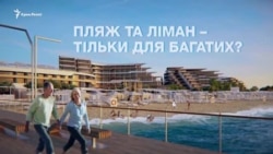Новая курортная застройка в Крыму: Евпатория переплюнет Сочи? (видео) Новая курортная застройка в Крыму: Евпатория переплюнет Сочи? (видео)