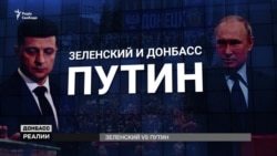 Куда Путин заманивает Зеленского? (видео) Куда Путин заманивает Зеленского? (видео)