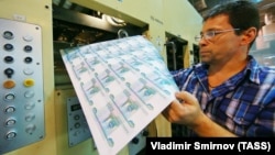 Печать тысячерублевых банкнот на Пермской печатной фабрике Гознака