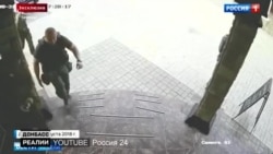 Хто вбив головного бойовика угруповання «ДНР» Захарченка? (відео) Хто вбив головного бойовика угруповання «ДНР» Захарченка? (відео)