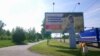 Плакат к голосованию по поправкам в Конституцию, Санкт-Петербург
