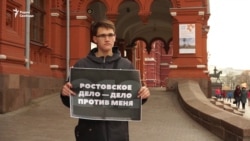 "За мегафон и два плаката" "За мегафон и два плаката"