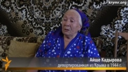 Воспоминания депортированной: «За нами вслед мычали коровы и лаяли собаки» Воспоминания депортированной: «За нами вслед мычали коровы и лаяли собаки»