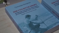 У Києві презентували книгу кримського історика Гульнари Бекірової У Києві презентували книгу кримського історика Гульнари Бекірової