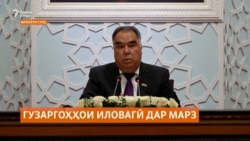 Аҳмадзода:"Сокинони вилоят талаб доранд, ки дар марз бо Қирғизистон гузаргоҳҳои иловагӣ бунёд шаванд Аҳмадзода:"Сокинони вилоят талаб доранд, ки дар марз бо Қирғизистон гузаргоҳҳои иловагӣ бунёд шаванд