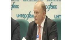 Пресс-конференция Геннвдия Зюганова Пресс-конференция Геннвдия Зюганова