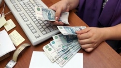 В банк или в магазин В банк или в магазин
