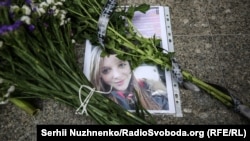 Годовщина катастрофы. В Киеве почтили память жертв сбитого «Боинга» (фоторепортаж)
