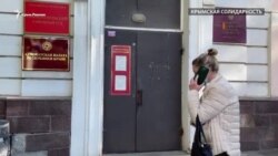 Суд по делу фрилансера Крым.Реалии Владислава Есипенко: подробности заседания (видео) Суд по делу фрилансера Крым.Реалии Владислава Есипенко: подробности заседания (видео)