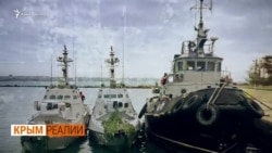 Зачем сняли РЛС и унитазы? | Крым.Реалии ТВ (видео) Зачем сняли РЛС и унитазы? | Крым.Реалии ТВ (видео)