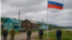 Седанка