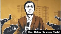 Одно из граффити Егора Холтова
