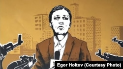 Работа Егора Holtov, представленная на аукционе. Фото: из соцсетей арт-группы "Веха"