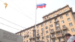 День государственного флага в Москве День государственного флага в Москве