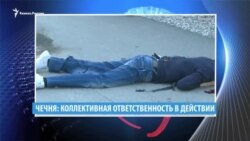 Видеоновости Кавказа 6 сентября Видеоновости Кавказа 6 сентября
