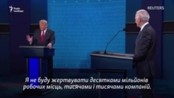 Трамп і Байден обіцяють абсолютно різні кроки щодо внутрішніх питань Трамп і Байден обіцяють абсолютно різні кроки щодо внутрішніх питань