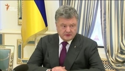 Порошенко: войска привести в боевую готовность, Крым – не посещать (видео) Порошенко: войска привести в боевую готовность, Крым – не посещать (видео)