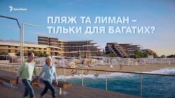 Новая курортная застройка в Крыму: Евпатория переплюнет Сочи? (видео) Новая курортная застройка в Крыму: Евпатория переплюнет Сочи? (видео)