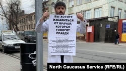 Салим Халитов на акции, 29 января 2020 г.