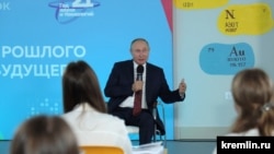 Владимир Путин