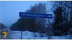 Родина матери Шаляпина Родина матери Шаляпина