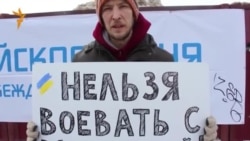 Уфа. Пикет "Нельзя воевать с Украиной!" Уфа. Пикет "Нельзя воевать с Украиной!"
