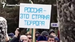 Митинг против Путина, Кадырова и Сталина Митинг против Путина, Кадырова и Сталина
