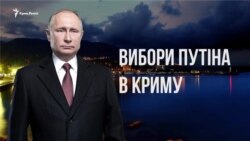 Против кого проголосует Крым? (видео) Против кого проголосует Крым? (видео)