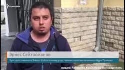 Крымчанин Эрнес Сейтосманов про обыск в своем доме (видео) Крымчанин Эрнес Сейтосманов про обыск в своем доме (видео)