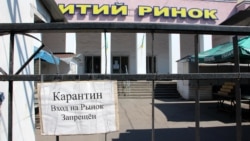 Дороги к свободе. Украина: время короновируса Дороги к свободе. Украина: время короновируса