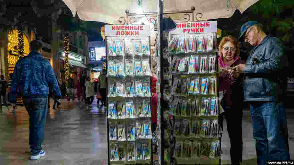 Покупатели выбирают именные крымские сувениры 