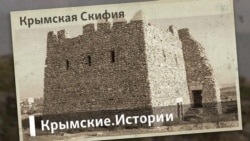 Крымская Скифия | Крымские.Истории Крымская Скифия | Крымские.Истории