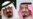 Плети и нефть саудовских королей