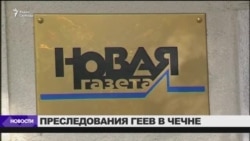 Юрий Шевчук вступился за журналистов "Новой Газеты" Юрий Шевчук вступился за журналистов "Новой Газеты"
