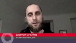 Первое интервью Дмитрия Бученкова после побега из России Первое интервью Дмитрия Бученкова после побега из России
