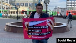 Руслан Зинатуллин