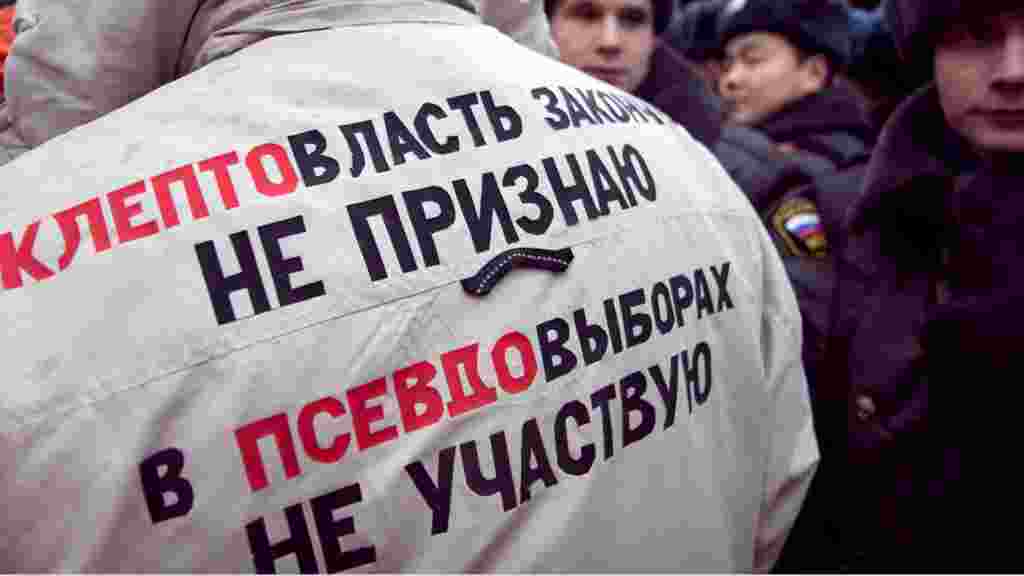 Активистам "Левого фронта" и объединений "Обманутых дольщиков" не удалось прорваться на Красную площадь, где планировалась несанкционированная акция "Народ против незаконных выборов!". 