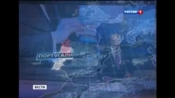 Вести Вести