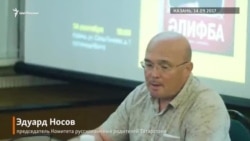 Дебаты по изучению татарского языка в школах Татарстана Дебаты по изучению татарского языка в школах Татарстана