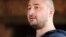 Аркадий Бабченко