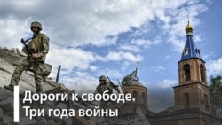 Три года большой войны и перспективы мира  Три года большой войны и перспективы мира